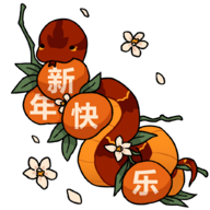Xin Nian Kuai Le