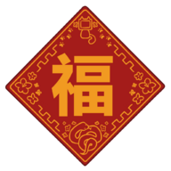 Fai Chun