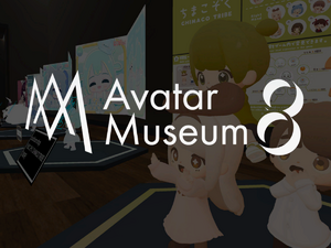 Avatar Museum 8 Thumbnail.png