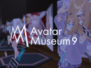 Avatar Museum 9 Thumbnail.png