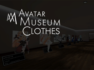 Avatar Museum Clothes Thumbnail.png
