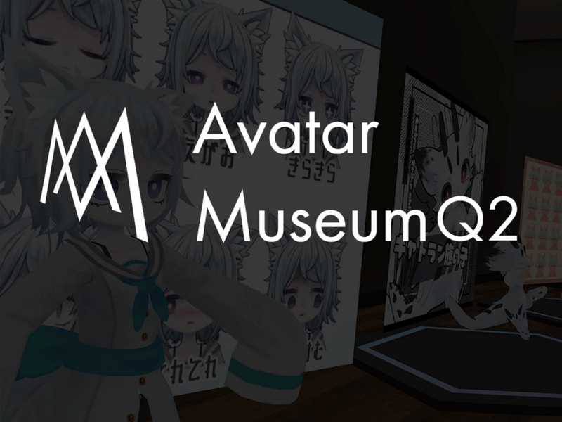 File:Avatar Museum Q2 Thumbnail.png