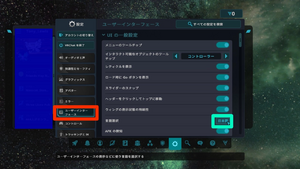 How to change UI Language2.webp