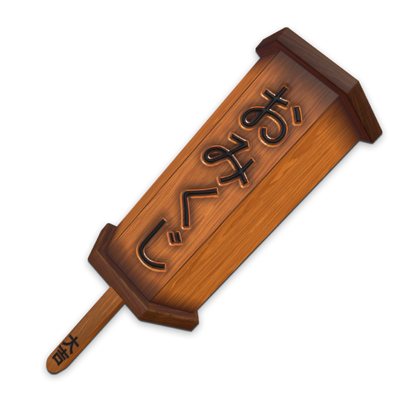 File:Item Wooden Fortune Box.png