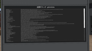 JPST Gimmicks List.webp