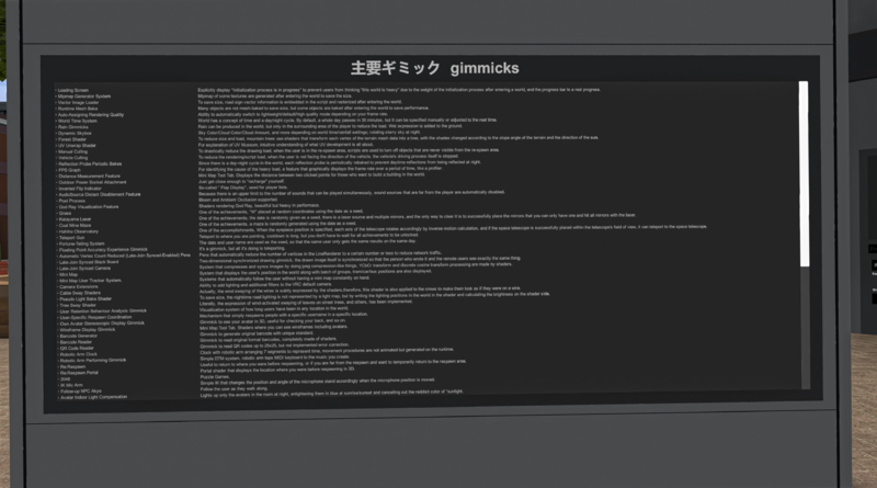 File:JPST Gimmicks List.webp