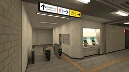 Subway Central Line (Haihocho Station)