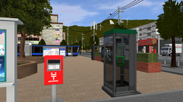 Public Telephones