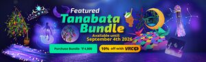 LoadingScreenBanner Tanabata Content EN.jpg