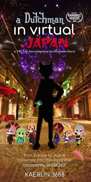 File:NYE2026 Poster 67.jpg