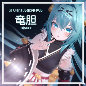 Rindo Avatar.webp