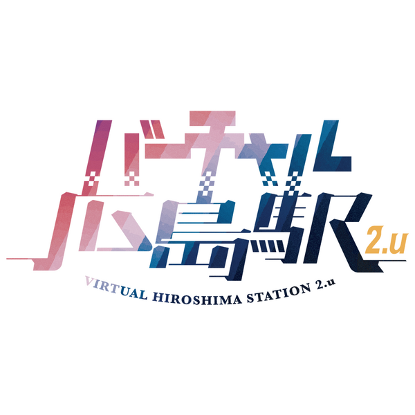 File:ShelfIcon Virtual Hiroshima Station u.2.png