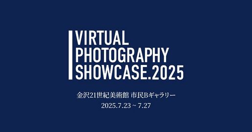 Key visual for Virtual Photography Showcase 2025.