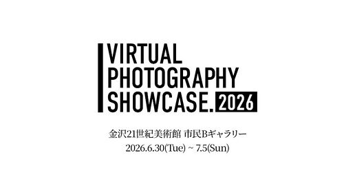 Key visual for Virtual Photography Showcase 2026.