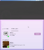 Discord Rich Presence