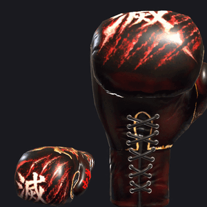 VRC BOXING glove - ChineseBoxingClub.gif