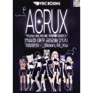 VRC BOXING team - Acrux.png