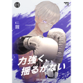 Thumbnail for version as of 16:38, 14 September 2026
