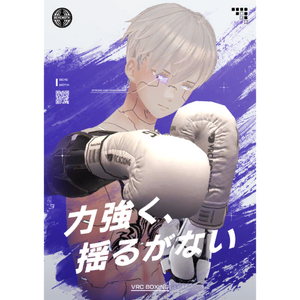 VRC BOXING team - Behemoth.png