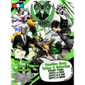 Thumbnail for version as of 16:38, 14 September 2026