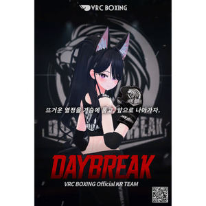 VRC BOXING team - DayBreak.png