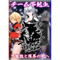 Thumbnail for version as of 18:33, 14 September 2026