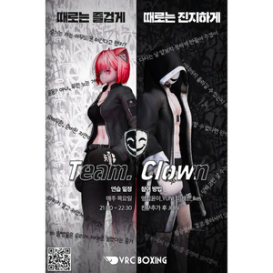 VRC BOXING team - TeamClown.png