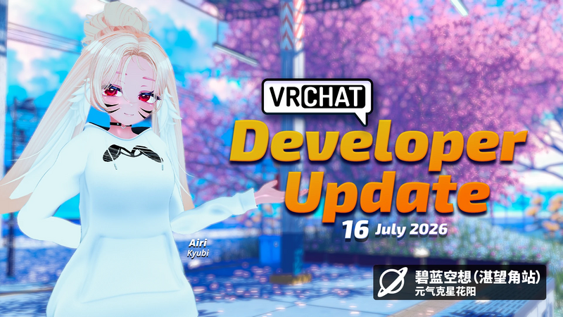 File:VRChat07162026.webp