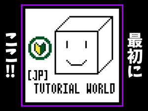 Wrld bf51e60f-f372-48b1-a757-88ba8331d926 imageUrl.png
